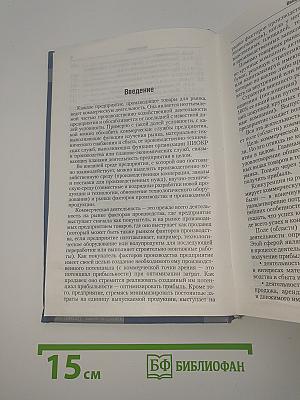 Коммерческое право