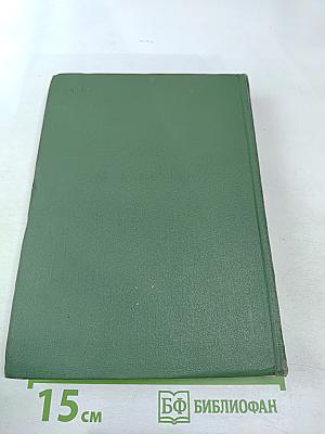 Люди с чистой совестью. С фронтовым приветом