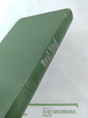 Люди с чистой совестью. С фронтовым приветом