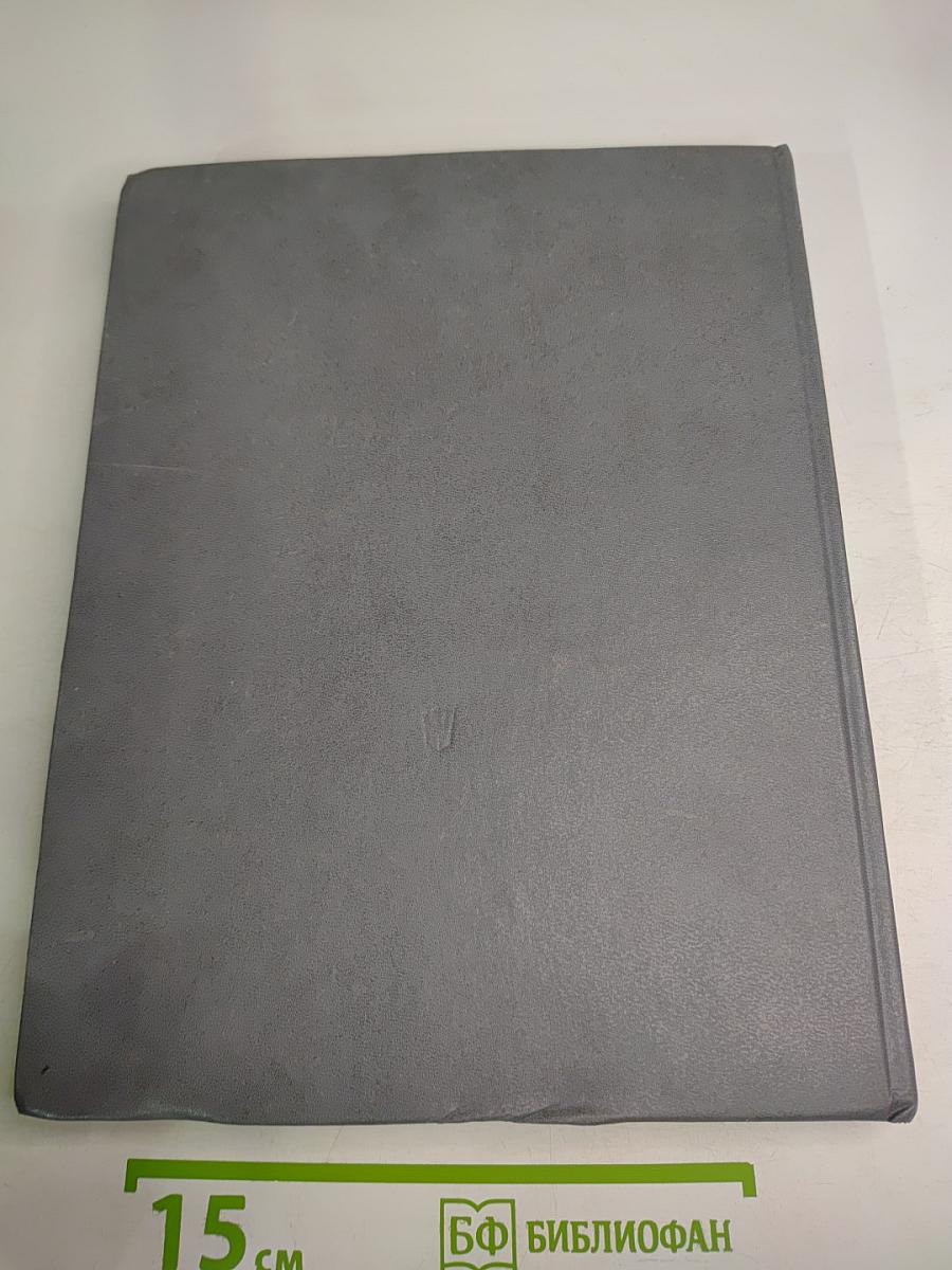 Аркадий Гайдар. Жизнь и творчество