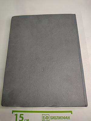 Аркадий Гайдар. Жизнь и творчество