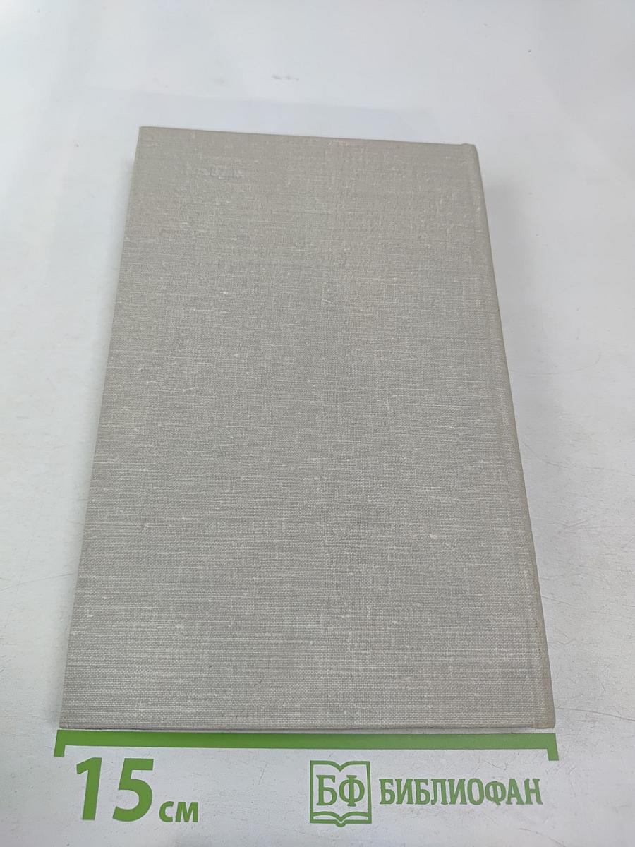 Эйнштейновский сборник 1973