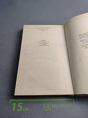 Созерцание чуда