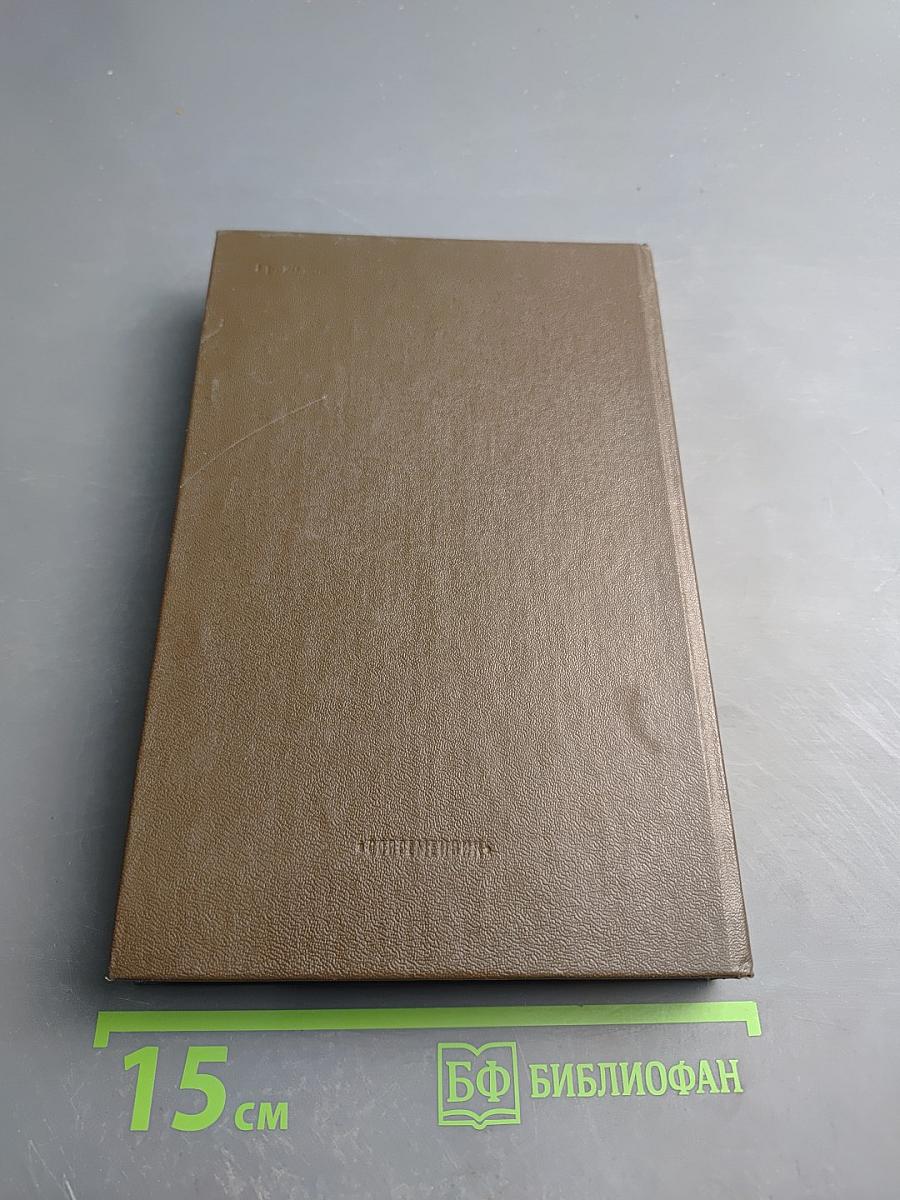 Созерцание чуда