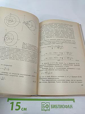 Эйнштейновский сборник 1974