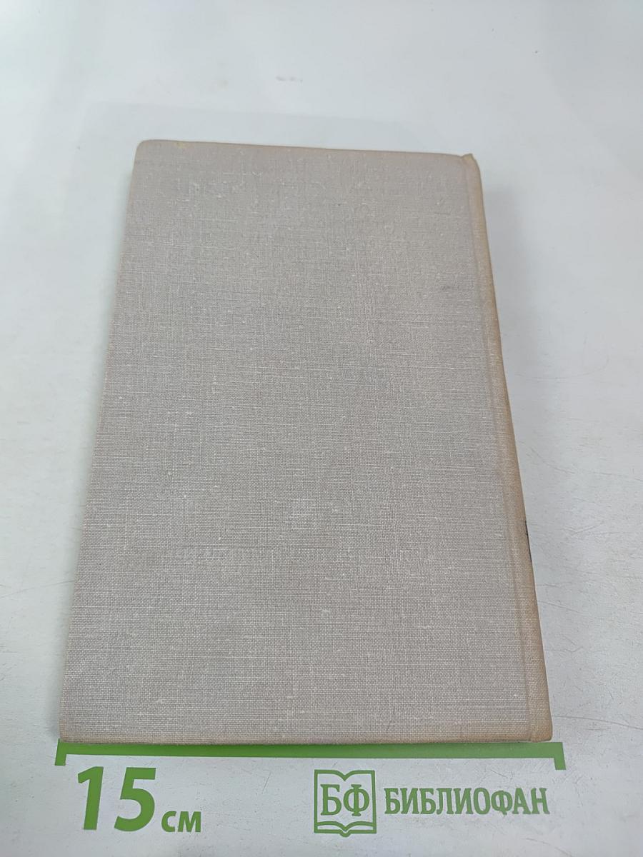 Эйнштейновский сборник 1974