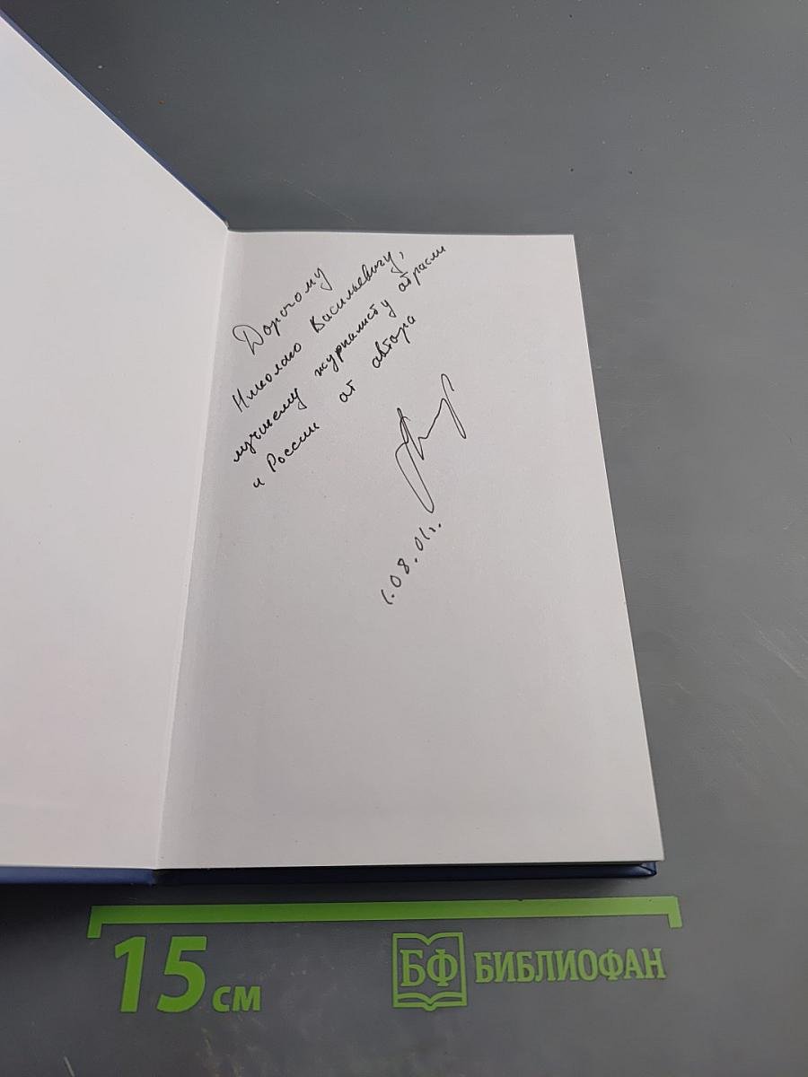 Сумма разностей