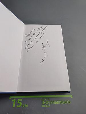 Сумма разностей