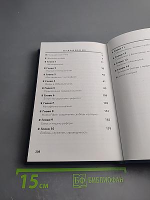 Сумма разностей