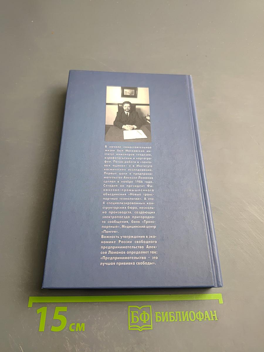 Сумма разностей