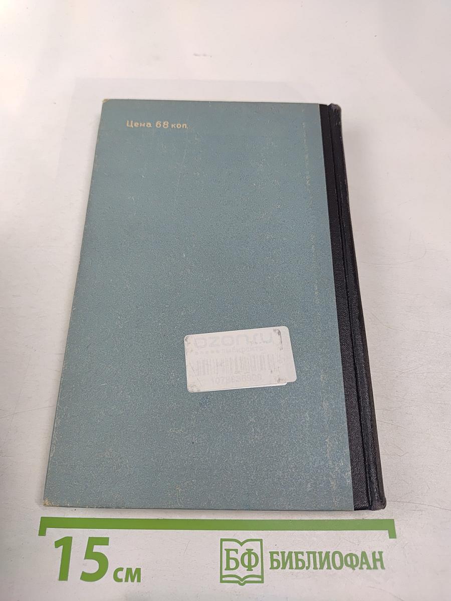 Электронно-лучевые приборы