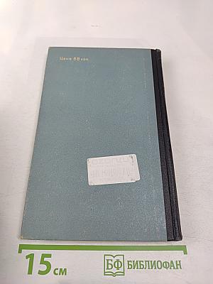 Электронно-лучевые приборы