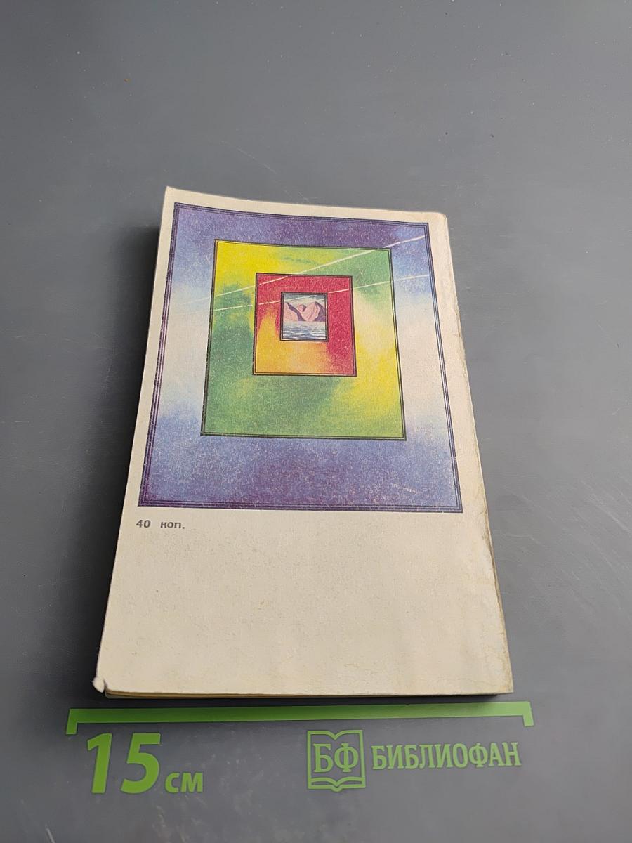 Год 2000 и далее