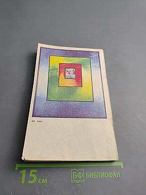 Год 2000 и далее