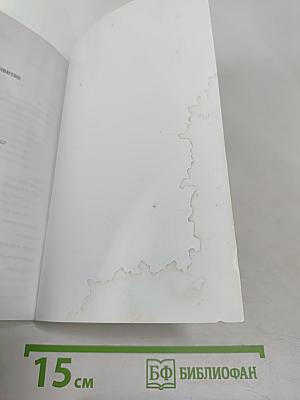 Речевое и психическое развитие детей раннего возраста