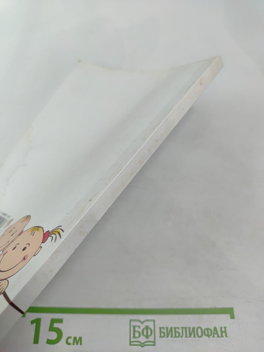 Речевое и психическое развитие детей раннего возраста