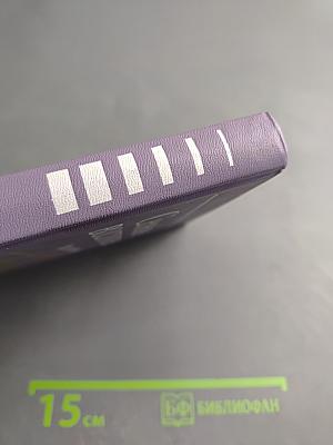 Семейное воспитание. Краткий словарь