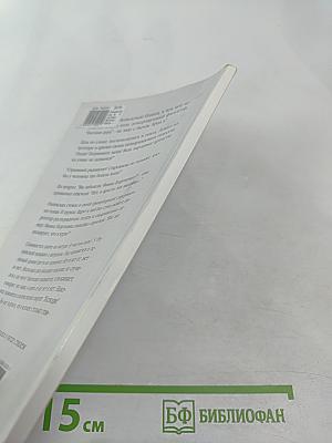 Фаина Раневская: случаи шутки афоризмы