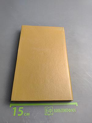 Сердца зажигали огнем