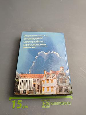 Дыхание любви