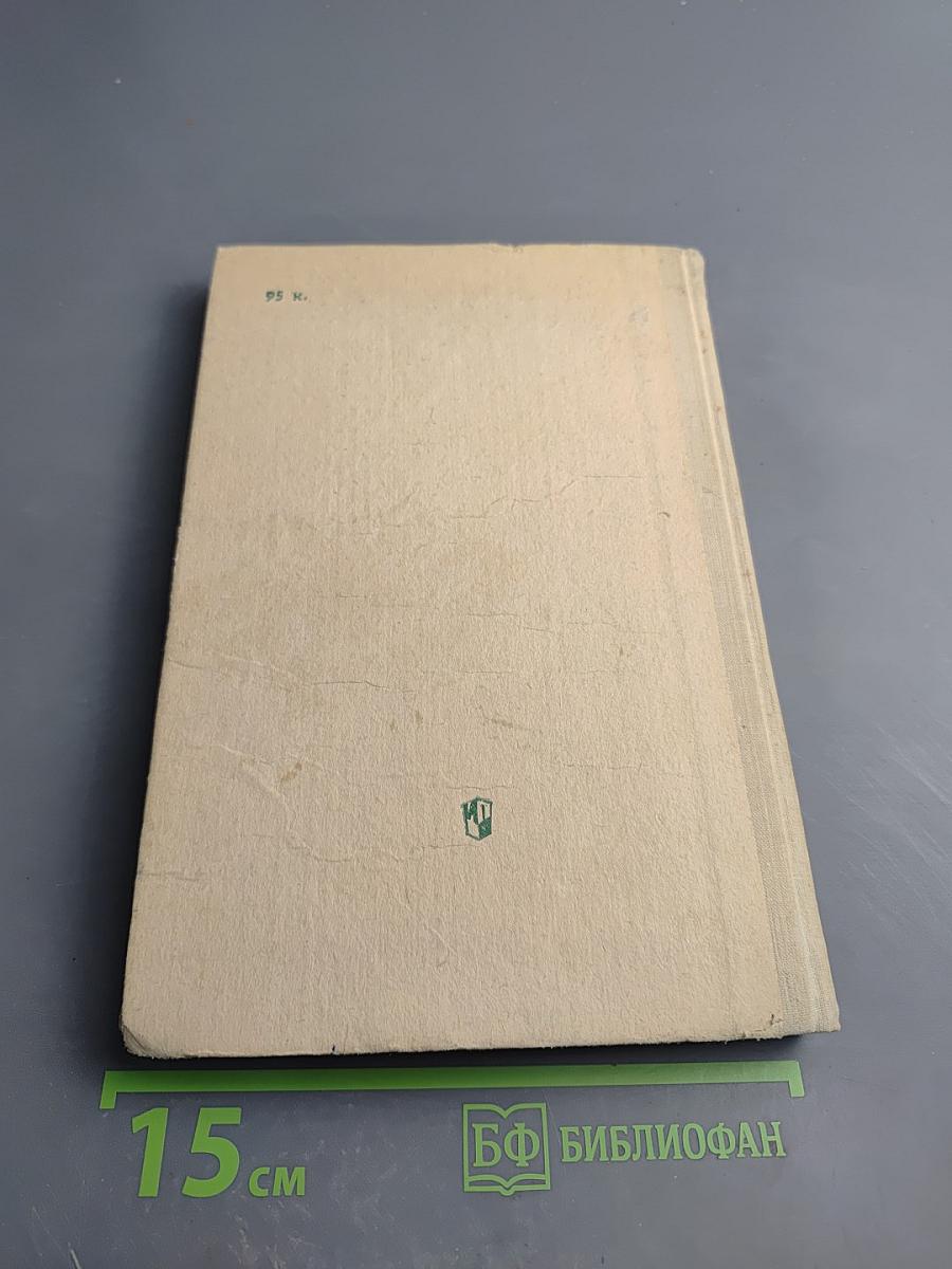 Психология ранней юности