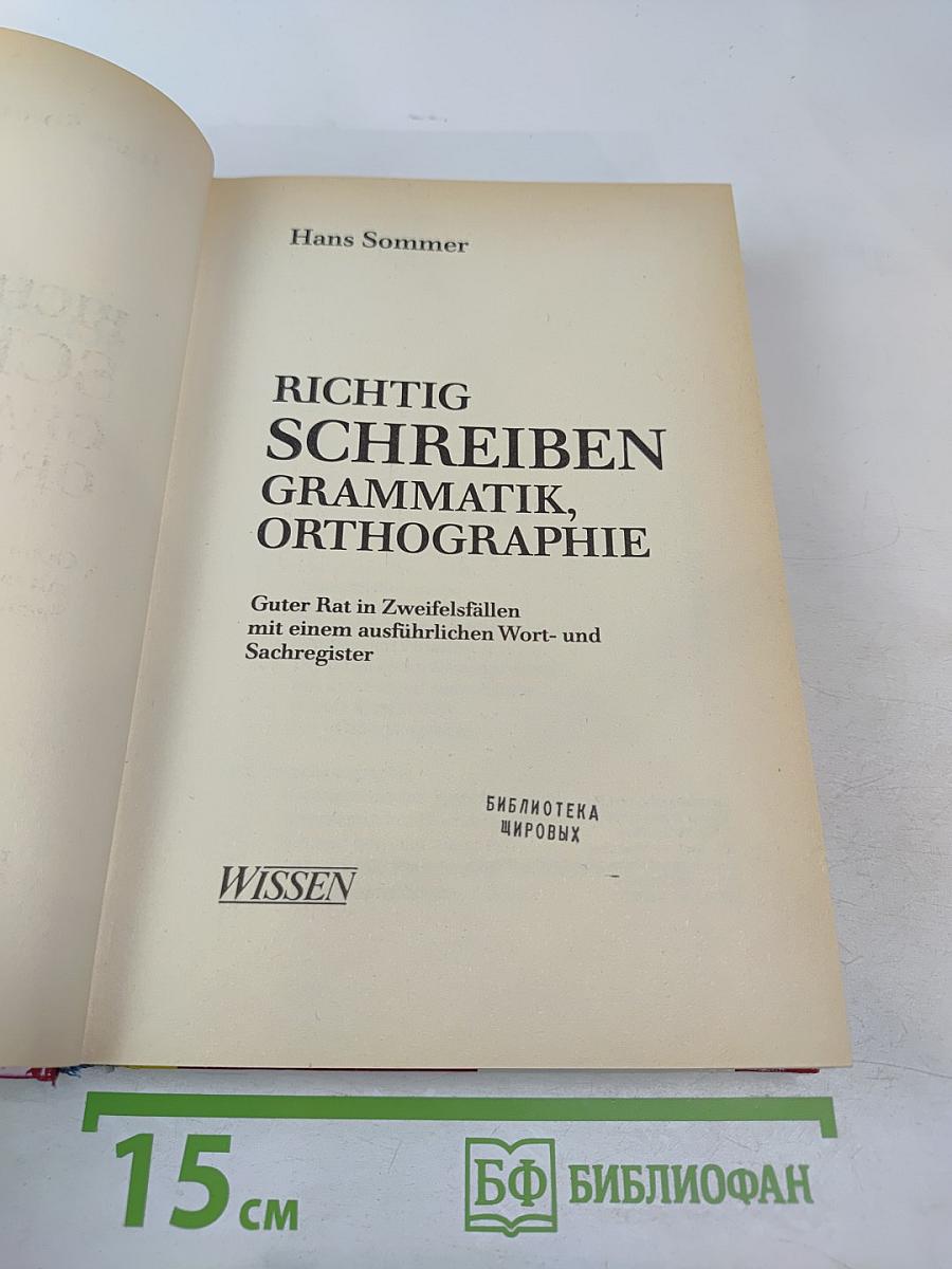 Richtig schreiben grammatik, orthographie