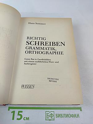 Richtig schreiben grammatik, orthographie