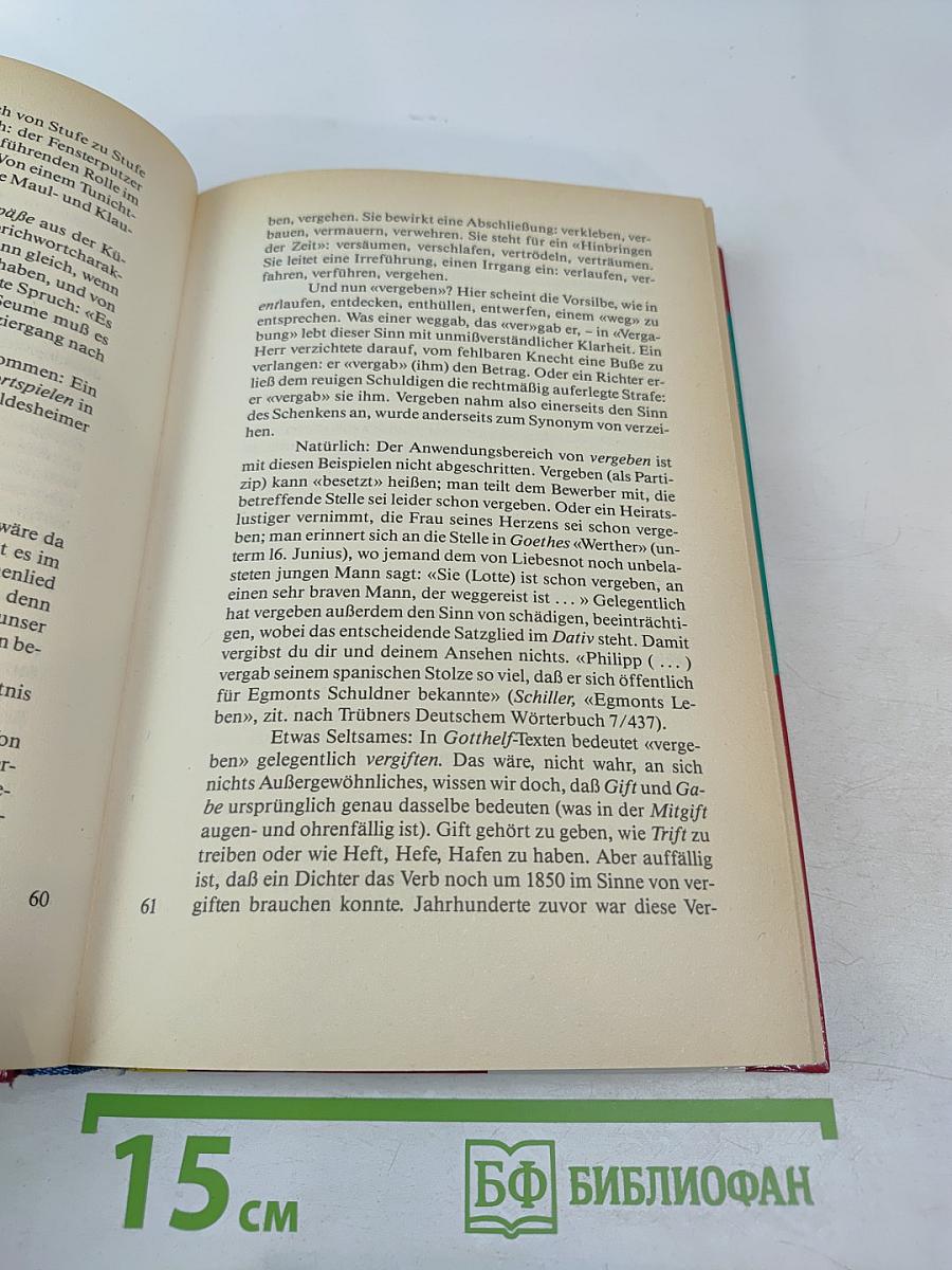 Richtig schreiben grammatik, orthographie