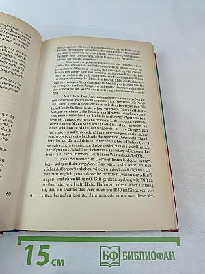 Richtig schreiben grammatik, orthographie