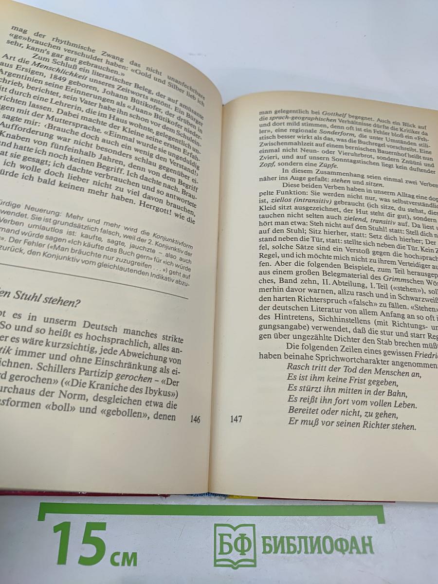 Richtig schreiben grammatik, orthographie