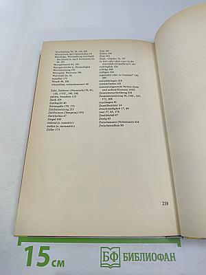 Richtig schreiben grammatik, orthographie