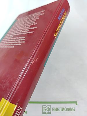 Richtig schreiben grammatik, orthographie