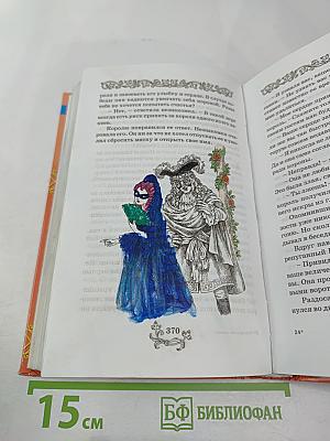 Французские сказки