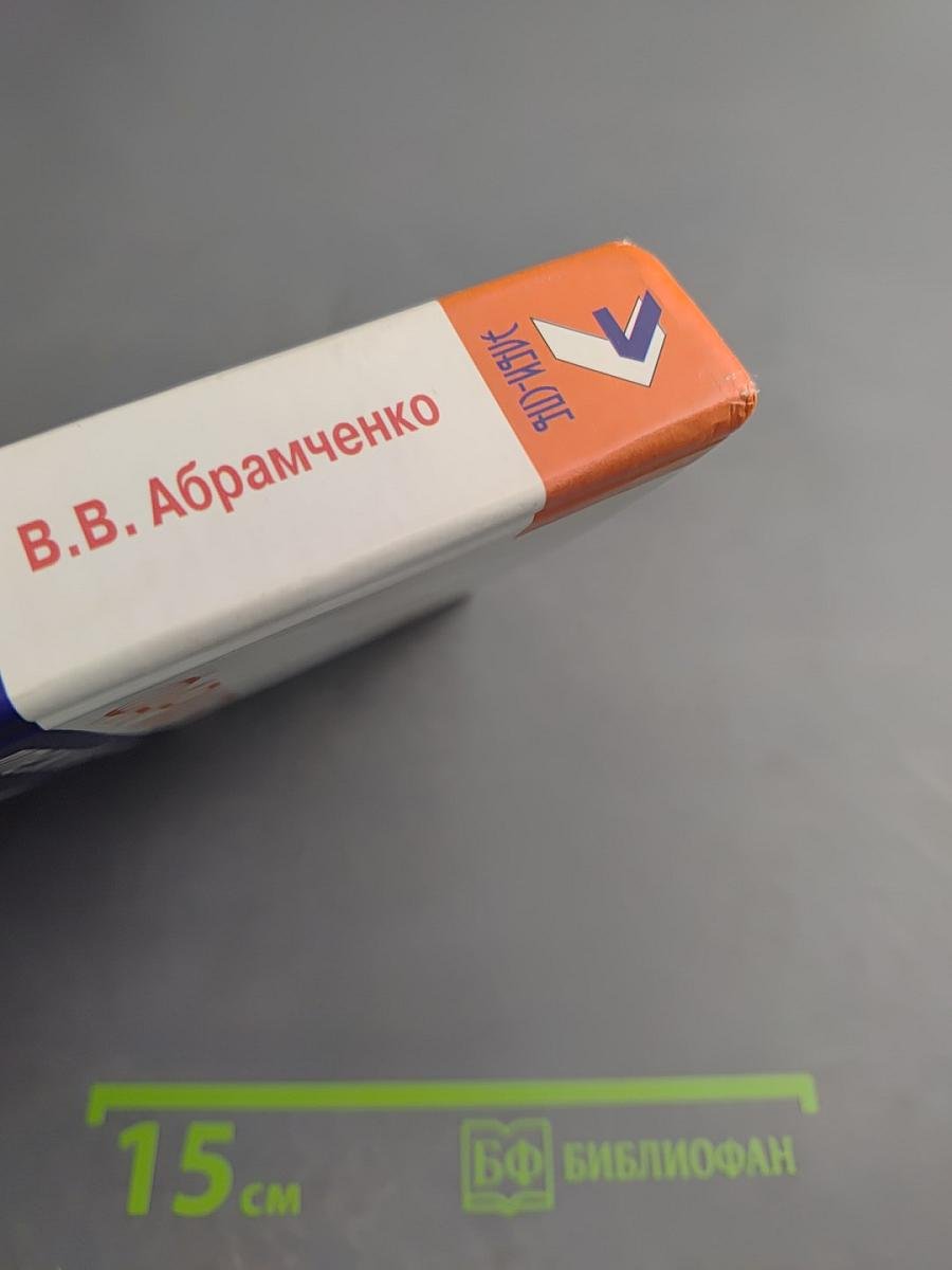 Фармакотерапия преждевременных родов