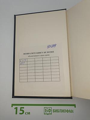 Управление предприятиями сферы сервиса