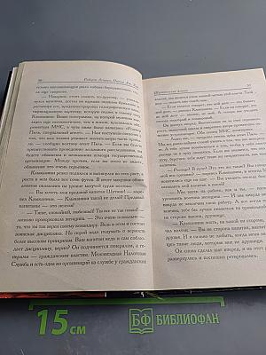 Шуттовские деньги