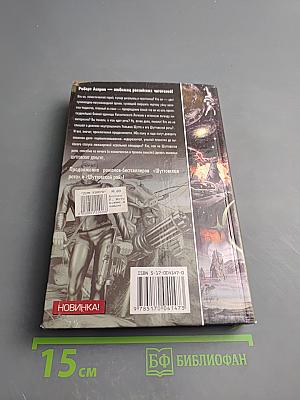 Шуттовские деньги