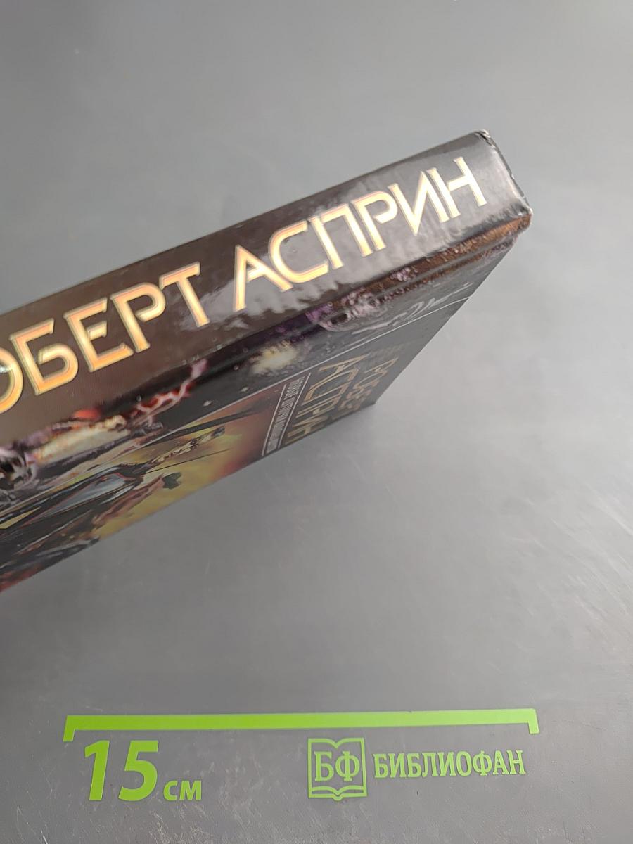 Шуттовские деньги