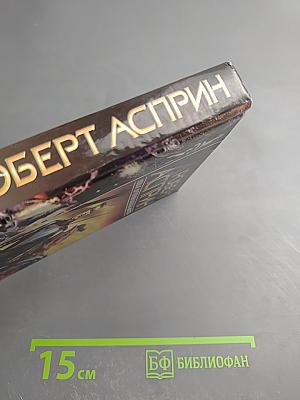 Шуттовские деньги