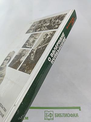 О Валериане Куйбышеве