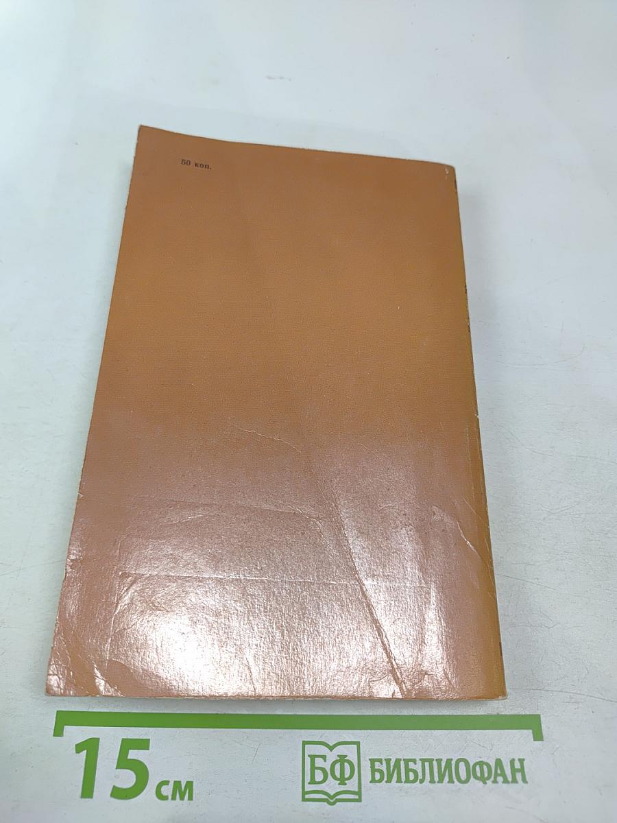 Кто виноват? Сорока-воровка Доктор Крупов