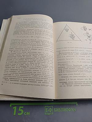 Всероссийские математические олимпиады школьников