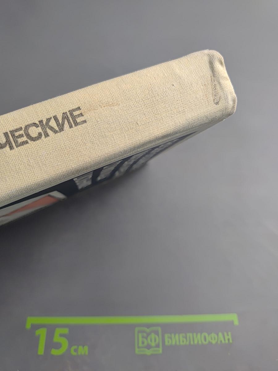 Всероссийские математические олимпиады школьников