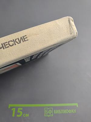 Всероссийские математические олимпиады школьников