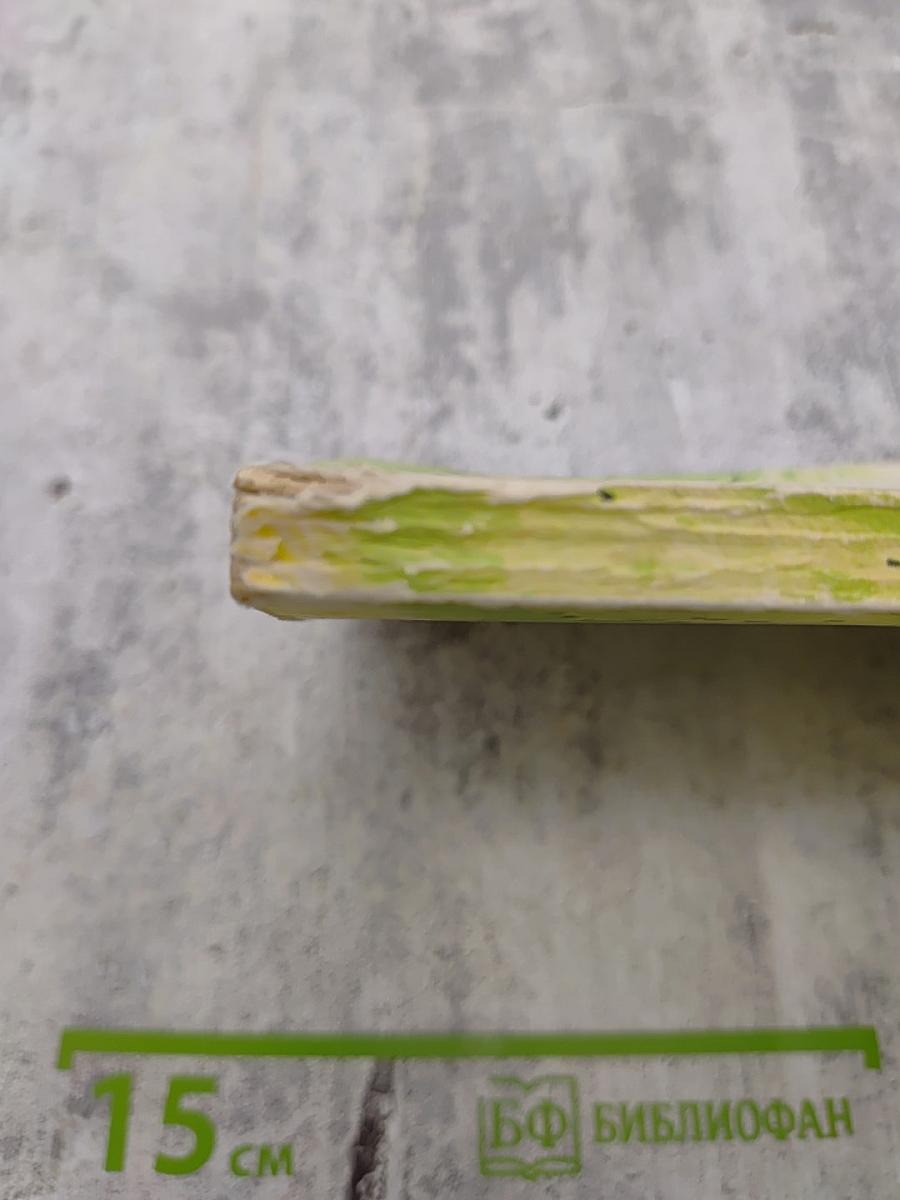 Загубленная весна