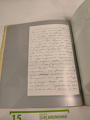 В. И. Ленин Карл Маркс (Краткий биографический очерк с изложением марксизма)