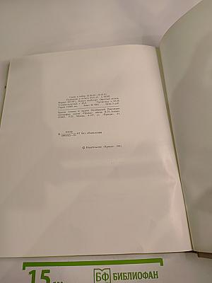 В. И. Ленин Карл Маркс (Краткий биографический очерк с изложением марксизма)