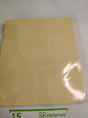 В. И. Ленин Карл Маркс (Краткий биографический очерк с изложением марксизма)