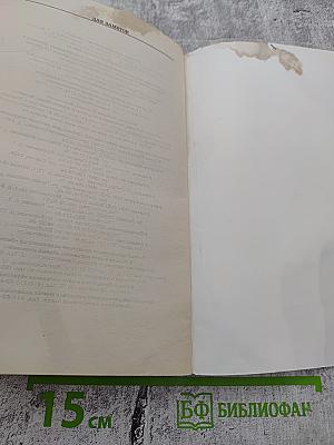 Домашние заготовки и консервирование