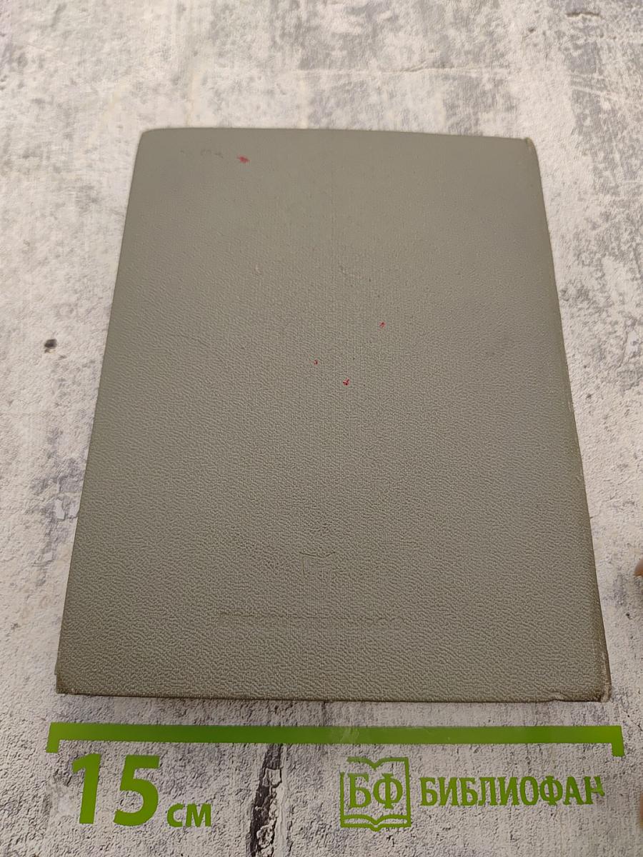 Ключ от города